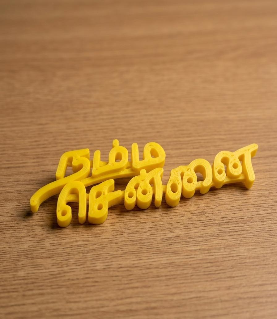 Namma Chennai Souvenir Fridge Magnet