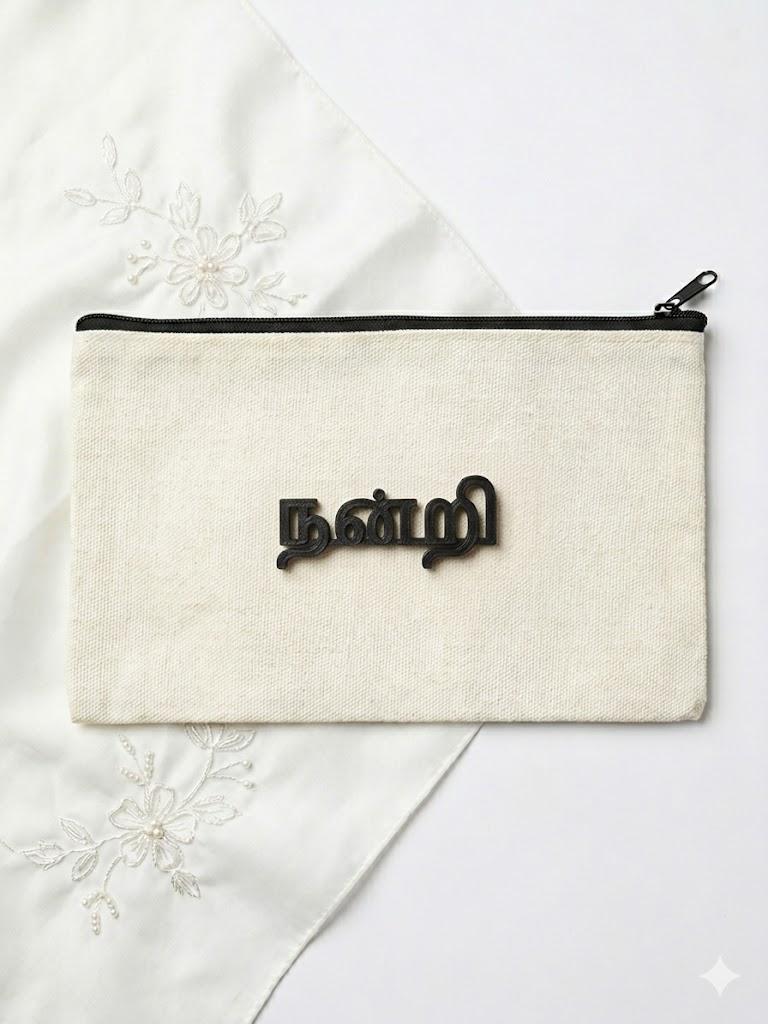 Nandri Jute Zipper Pouch- Bulk Return Gift