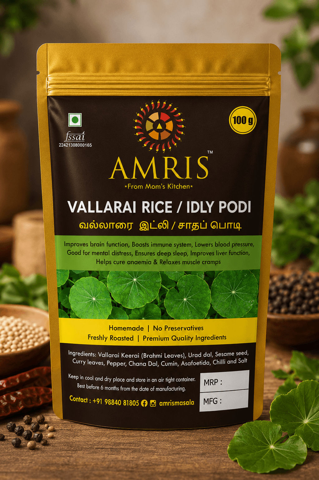 Amris Vallarai Idly Rice podi