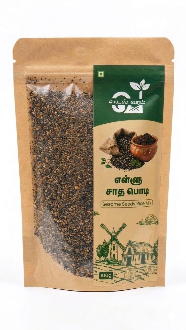Sesame Rice Mix Powder - Ellu Podi 100g