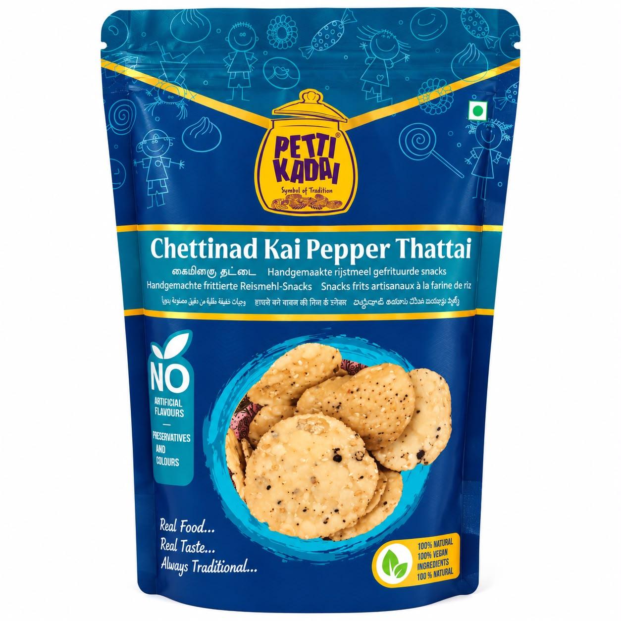CHETTINAD KAI PEPPER THATTAI-கை தட்டை CHETTINAD KAI PEPPER THATTAI-கை தட்டை