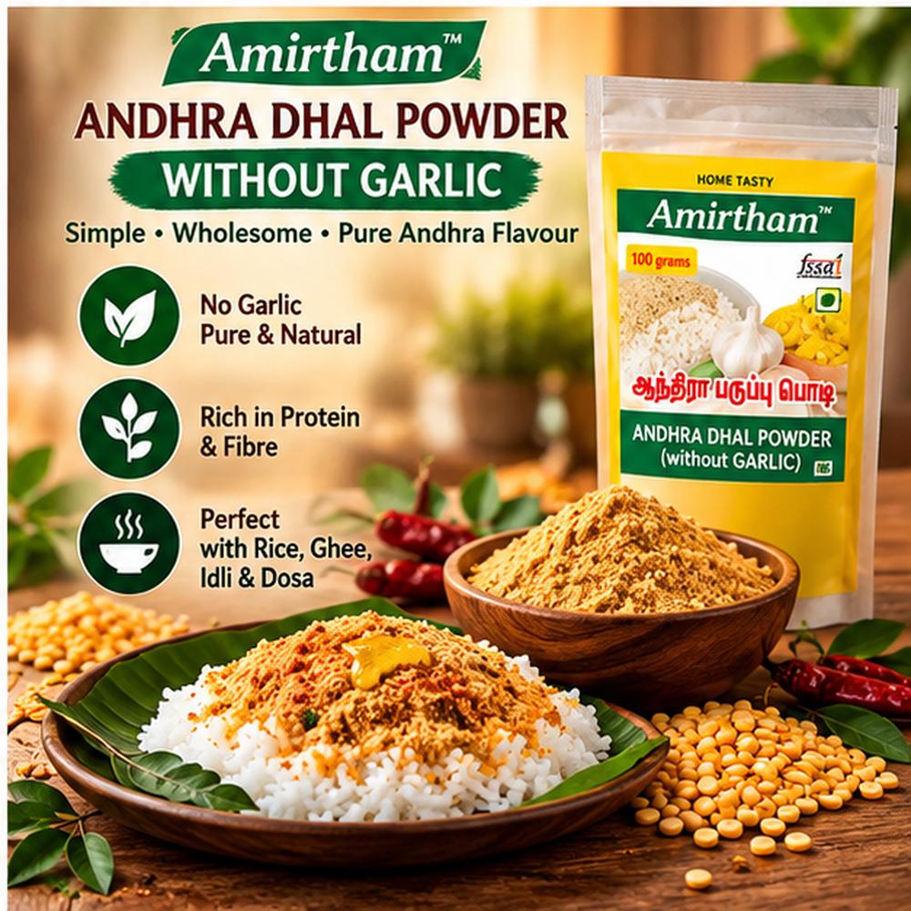 Andhra Dhal Powder 100 gms without garlic Andhra Dhal Powder 100 gms without garlic