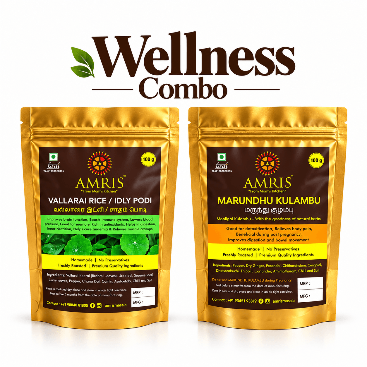 Diwali Wellness Combo Diwali Wellness Combo